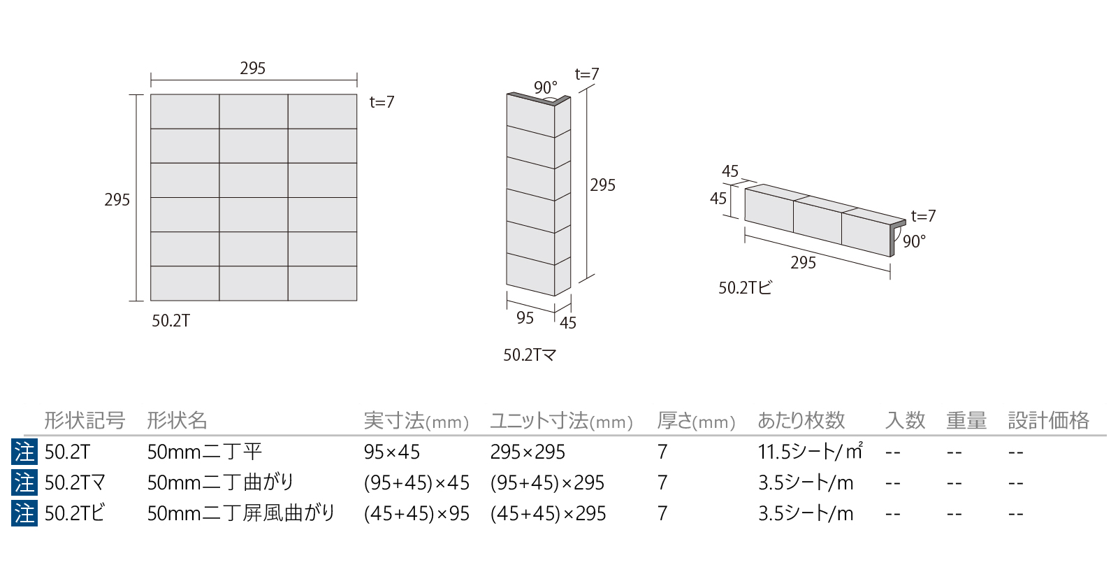 パレットキャンバス形状図画像1
