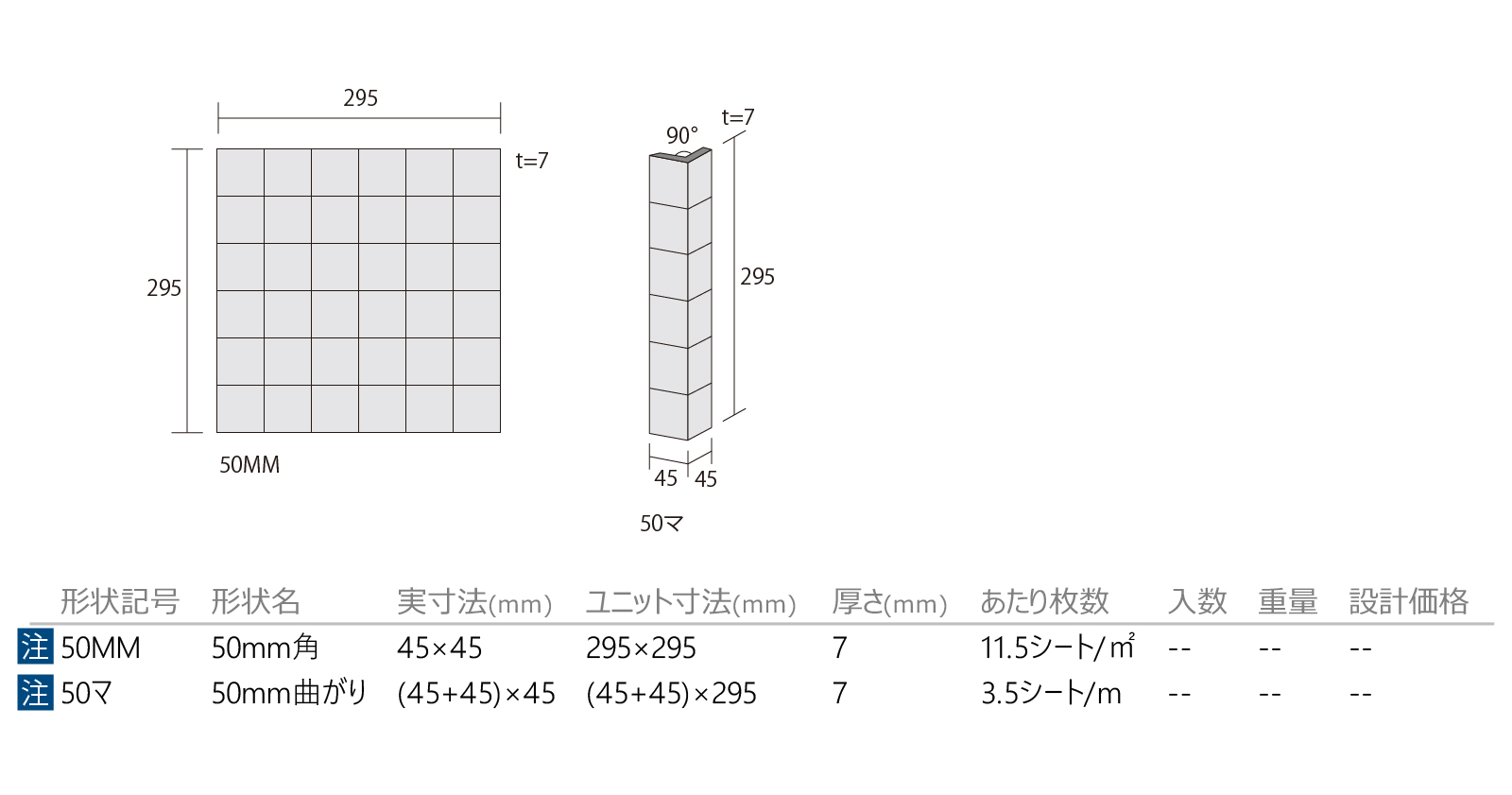 パレットキャンバス形状図画像1