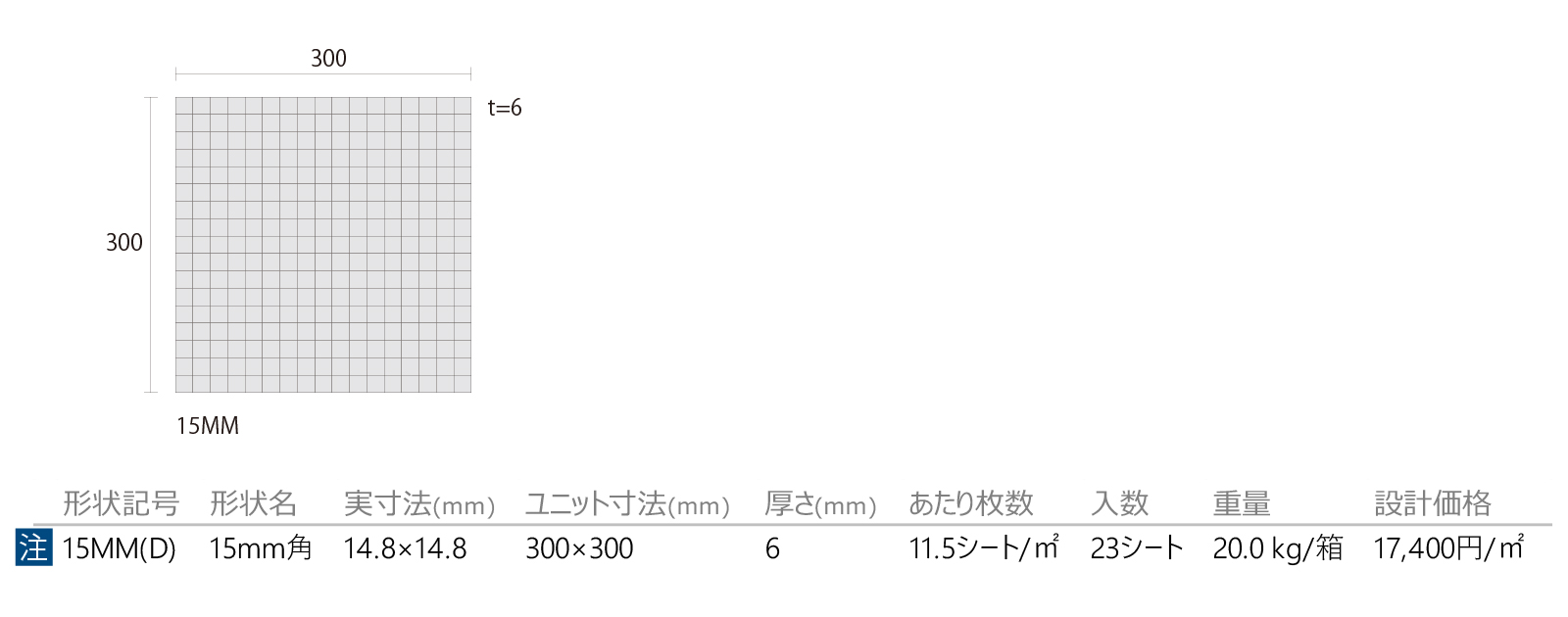 カラーズ［CX］形状図画像1