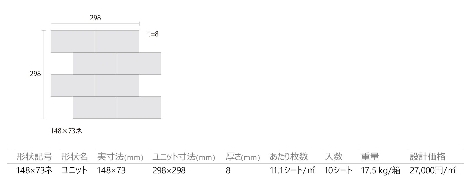 エリート［ELT］形状図画像1