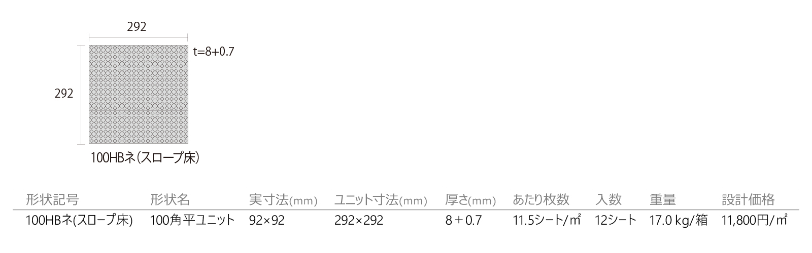 クイーンフロアー［QF］形状図画像1